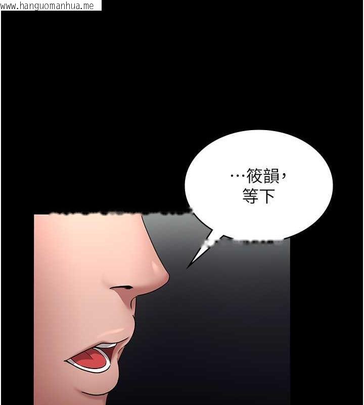 韩国漫画老板娘的诱惑韩漫_老板娘的诱惑-第12话-乖，双腿扳开坐好在线免费阅读-韩国漫画-第52张图片