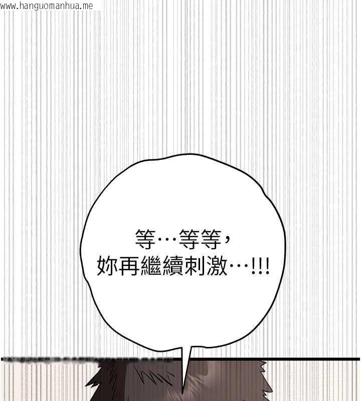 韩国漫画初次深交，请多指教韩漫_初次深交，请多指教-第60话-给葛格的特别服务在线免费阅读-韩国漫画-第78张图片