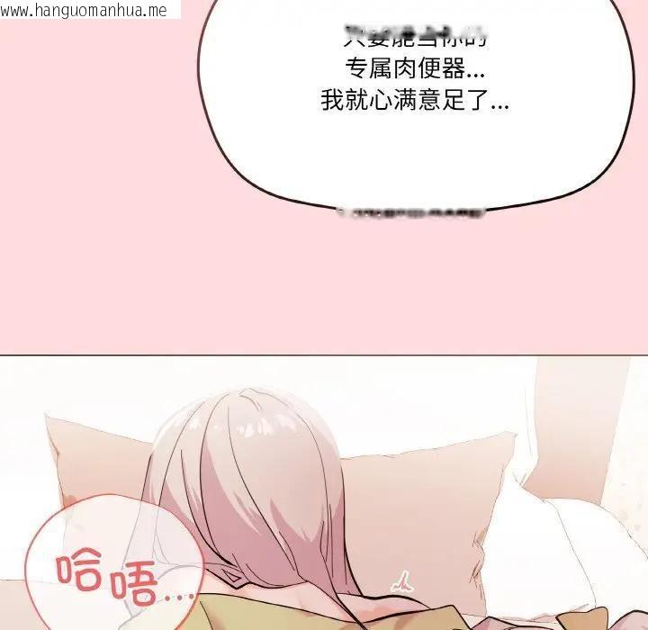 韩国漫画家人之间这样不好吧？韩漫_家人之间这样不好吧？-第4话在线免费阅读-韩国漫画-第163张图片