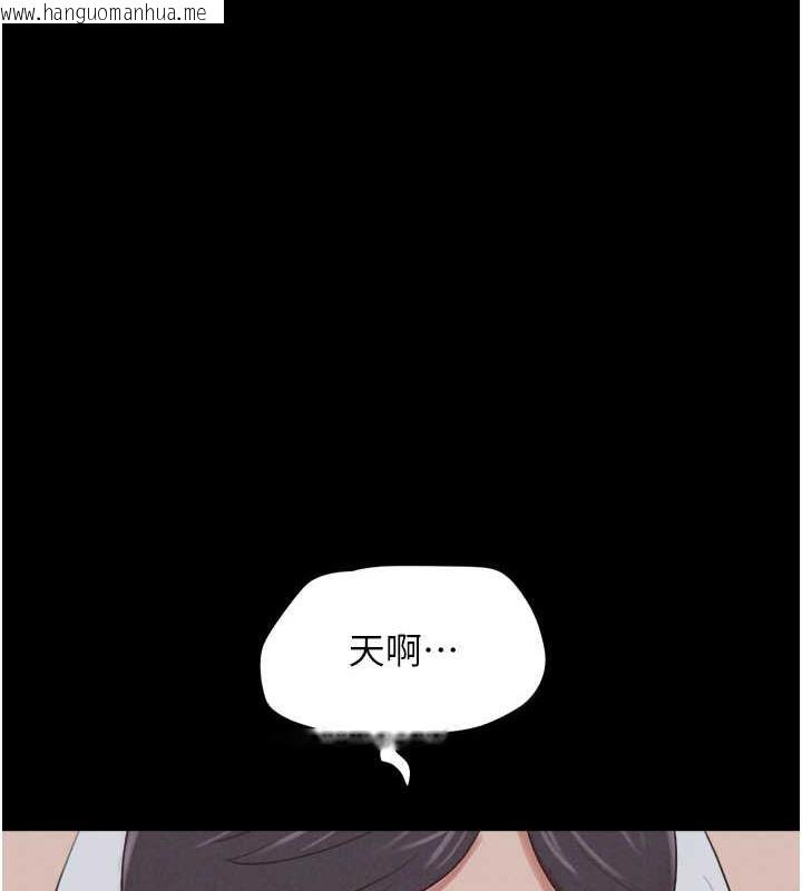 韩国漫画韶恩韩漫_韶恩-第3话-在学生面前一丝不挂在线免费阅读-韩国漫画-第71张图片