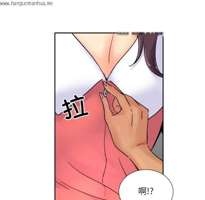 韩国漫画调教小娇妻/调教妻子韩漫_调教小娇妻/调教妻子-第40话在线免费阅读-韩国漫画-第11张图片