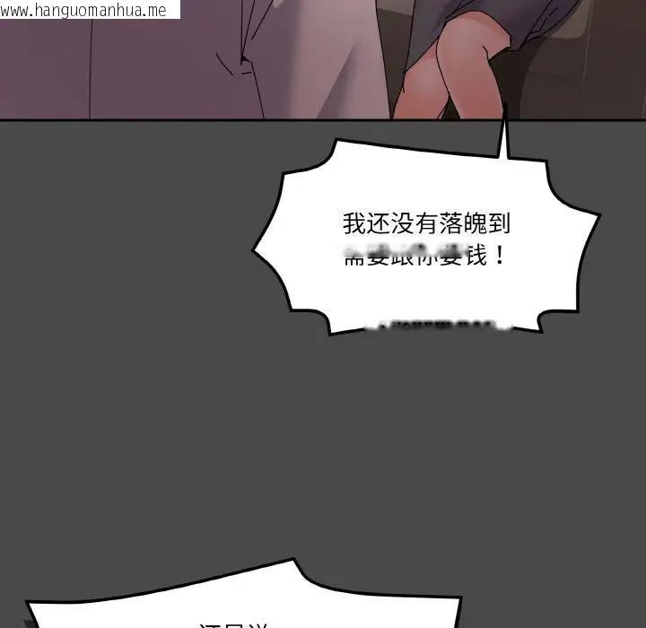 韩国漫画家人之间这样不好吧？韩漫_家人之间这样不好吧？-第4话在线免费阅读-韩国漫画-第62张图片