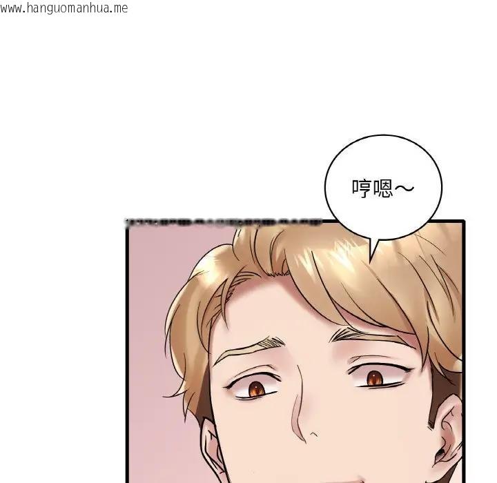 韩国漫画想要拥有她/渴望占有她韩漫_想要拥有她/渴望占有她-第22话在线免费阅读-韩国漫画-第150张图片