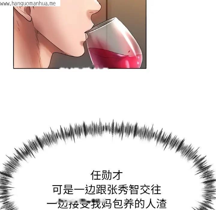 韩国漫画冰上之爱/冰上恋人韩漫_冰上之爱/冰上恋人-第31话在线免费阅读-韩国漫画-第65张图片