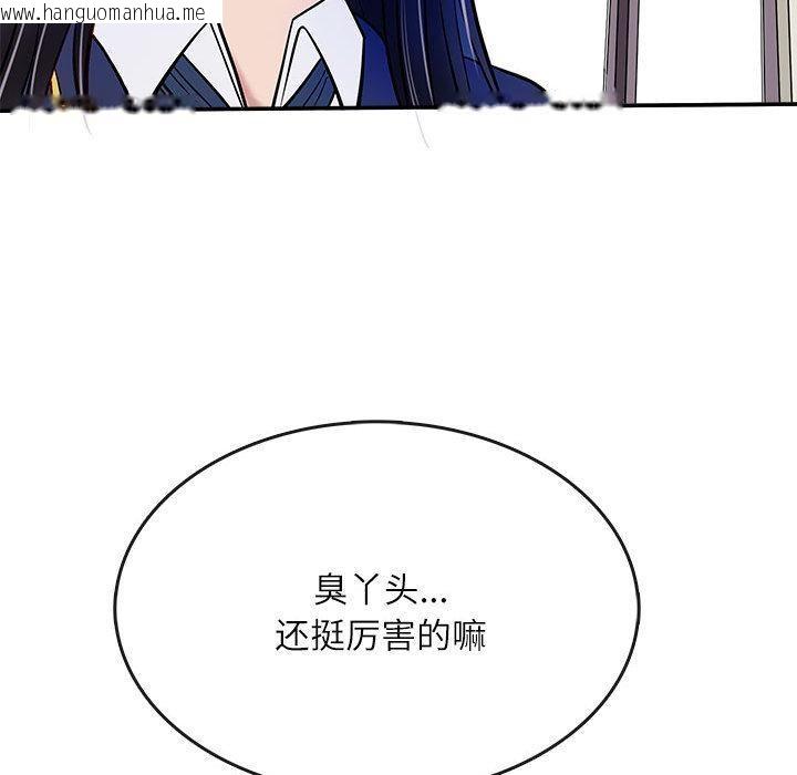 韩国漫画母女韩漫_母女-第1话在线免费阅读-韩国漫画-第142张图片