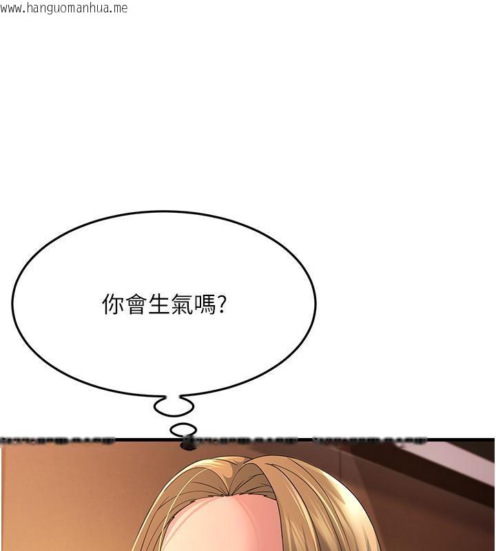 韩国漫画跑友变岳母韩漫_跑友变岳母-第41话-我不干净了，你在意吗?在线免费阅读-韩国漫画-第163张图片