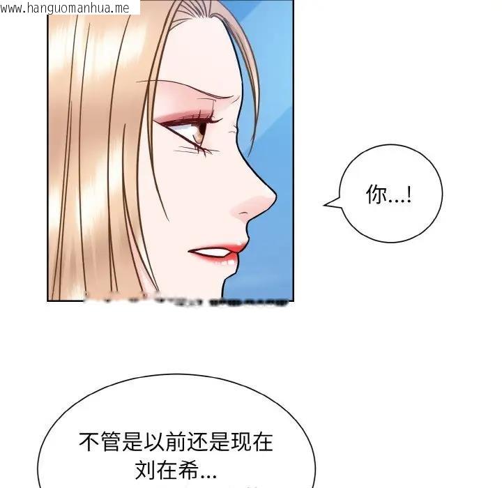 韩国漫画眷恋韩漫_眷恋-第37话在线免费阅读-韩国漫画-第125张图片