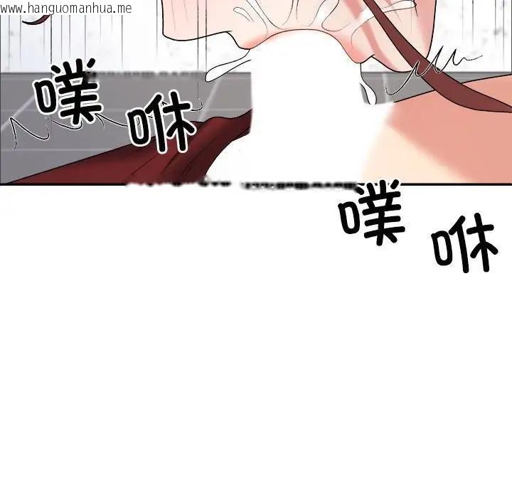 韩国漫画不同寻常的爱韩漫_不同寻常的爱-第7话在线免费阅读-韩国漫画-第105张图片