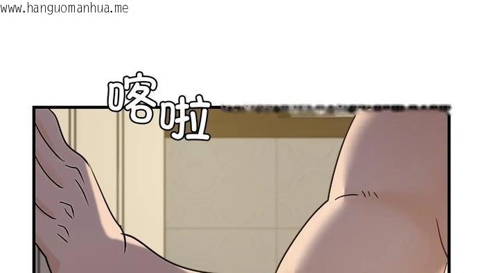 韩国漫画年轻代表/不该爱上妳韩漫_年轻代表/不该爱上妳-第25话在线免费阅读-韩国漫画-第242张图片