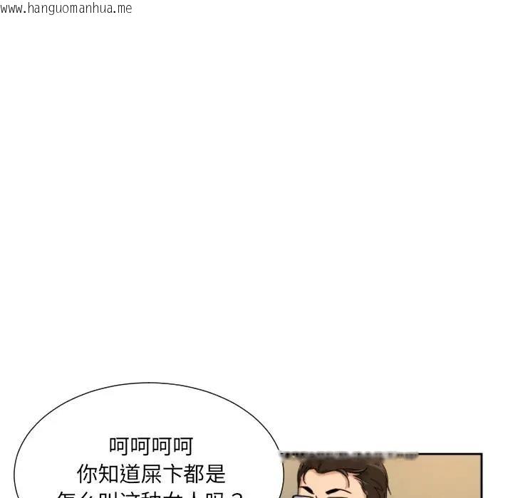 韩国漫画调教小娇妻/调教妻子韩漫_调教小娇妻/调教妻子-第40话在线免费阅读-韩国漫画-第113张图片