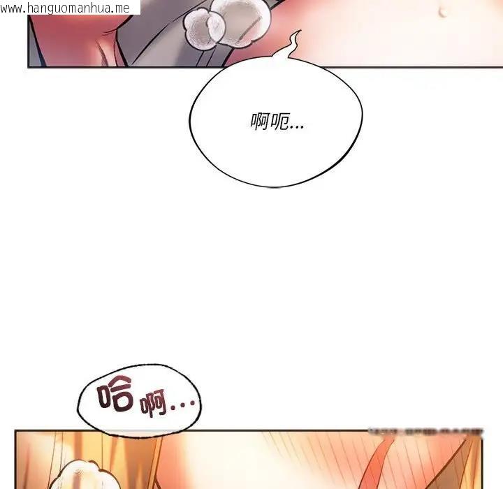 韩国漫画同学！好久不见/同级生韩漫_同学！好久不见/同级生-第29话在线免费阅读-韩国漫画-第30张图片