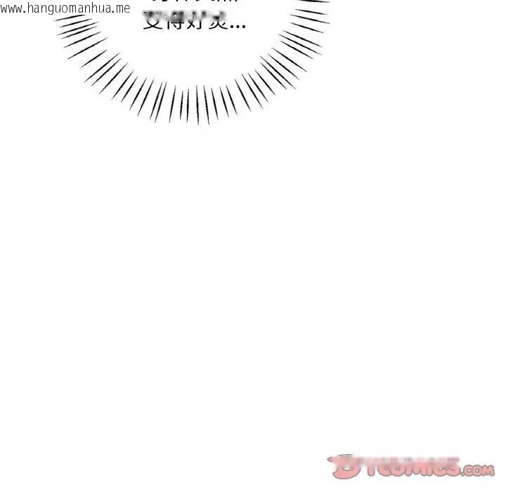 韩国漫画想要拥有她/渴望占有她韩漫_想要拥有她/渴望占有她-第22话在线免费阅读-韩国漫画-第21张图片