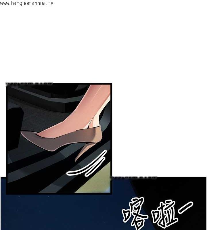 韩国漫画贪婪游戏韩漫_贪婪游戏-第34话-我听你的就是了在线免费阅读-韩国漫画-第27张图片