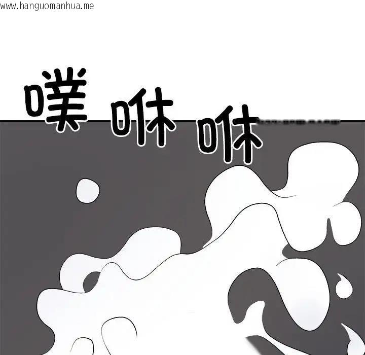 韩国漫画不同寻常的爱韩漫_不同寻常的爱-第7话在线免费阅读-韩国漫画-第115张图片