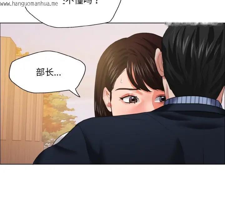 韩国漫画坏女人/了不起的她韩漫_坏女人/了不起的她-第24话在线免费阅读-韩国漫画-第95张图片