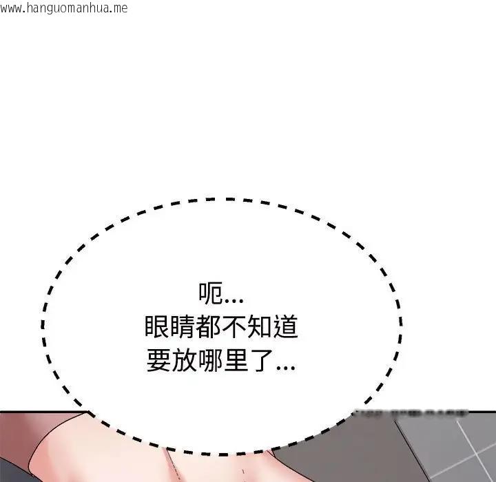 韩国漫画不同寻常的爱韩漫_不同寻常的爱-第7话在线免费阅读-韩国漫画-第10张图片