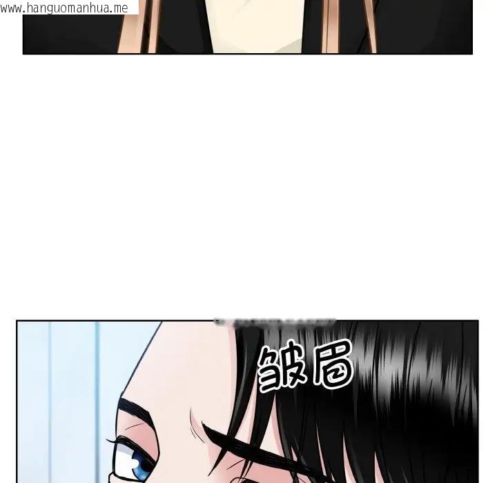 韩国漫画眷恋韩漫_眷恋-第37话在线免费阅读-韩国漫画-第106张图片