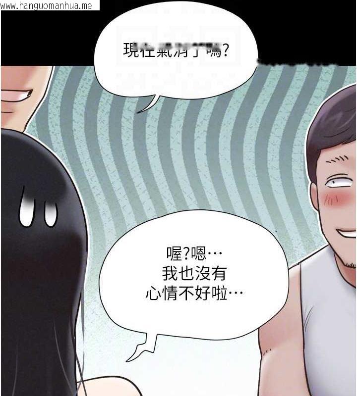 韩国漫画韶恩韩漫_韶恩-第3话-在学生面前一丝不挂在线免费阅读-韩国漫画-第36张图片