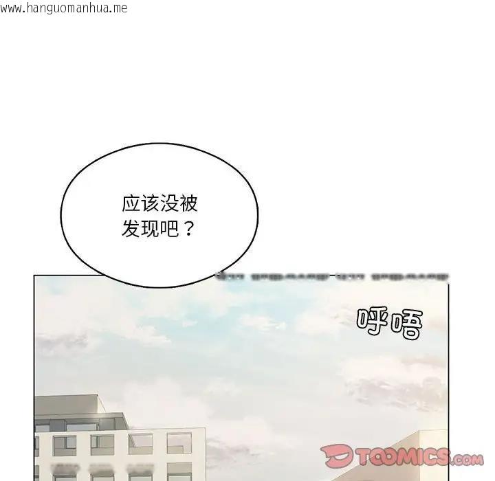 韩国漫画我靠升级逆袭成为大师韩漫_我靠升级逆袭成为大师-第13话在线免费阅读-韩国漫画-第69张图片