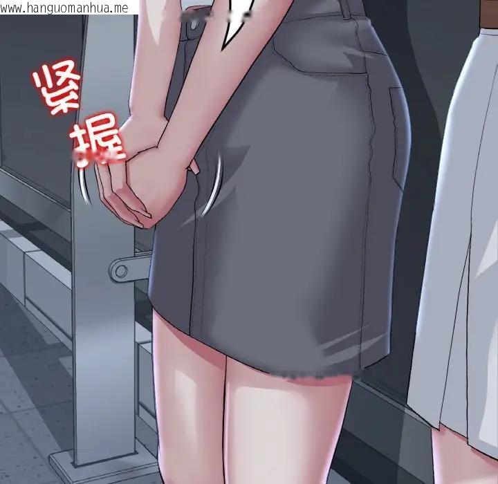 韩国漫画与初恋的危险重逢/当初恋变成继母韩漫_与初恋的危险重逢/当初恋变成继母-第60话在线免费阅读-韩国漫画-第179张图片