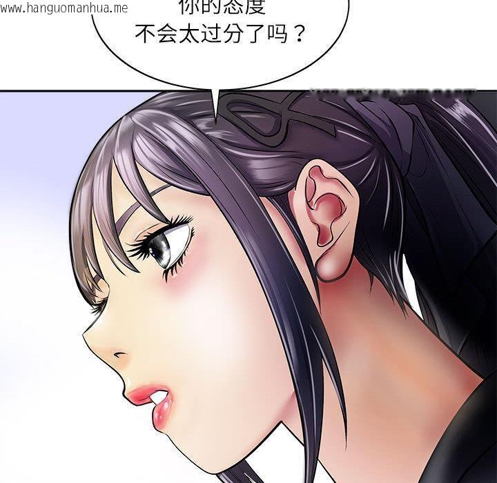 韩国漫画母女韩漫_母女-第1话在线免费阅读-韩国漫画-第18张图片