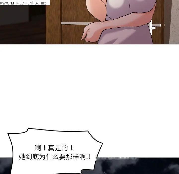 韩国漫画家人之间这样不好吧？韩漫_家人之间这样不好吧？-第4话在线免费阅读-韩国漫画-第95张图片