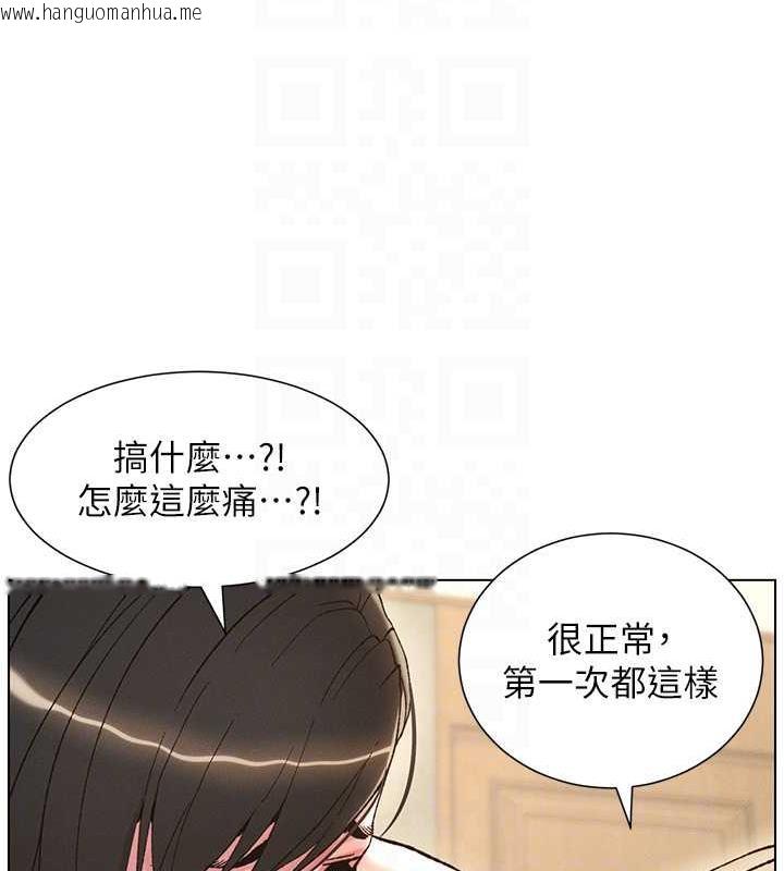 韩国漫画兄妹的秘密授课韩漫_兄妹的秘密授课-第16话-哥，你进错洞了吧?在线免费阅读-韩国漫画-第34张图片