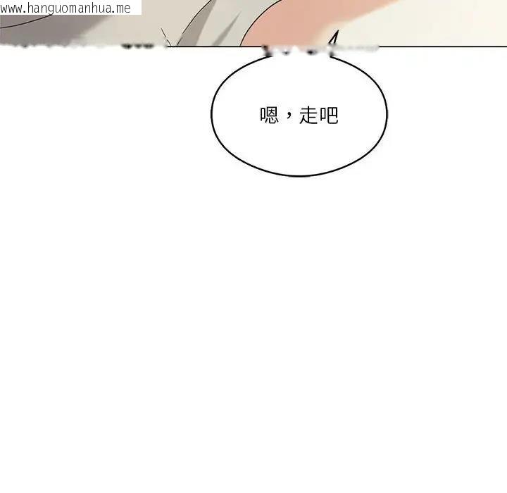 韩国漫画我靠升级逆袭成为大师韩漫_我靠升级逆袭成为大师-第13话在线免费阅读-韩国漫画-第46张图片