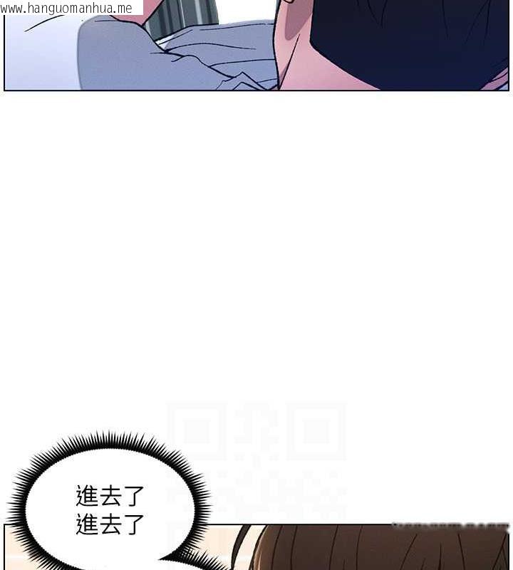 韩国漫画兄妹的秘密授课韩漫_兄妹的秘密授课-第16话-哥，你进错洞了吧?在线免费阅读-韩国漫画-第48张图片