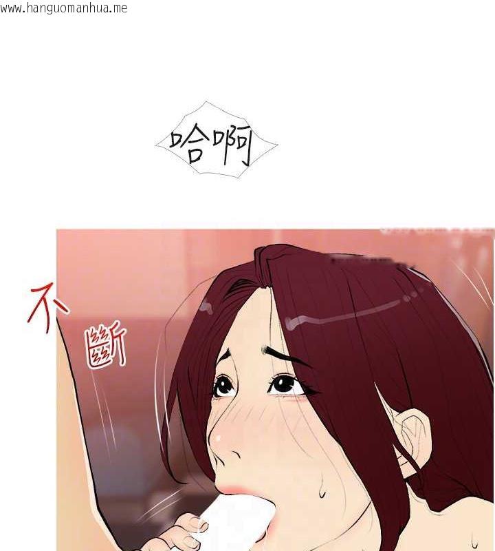 韩国漫画糖果爸爸的抢婚大作战韩漫_糖果爸爸的抢婚大作战-第19话-我还是第一顺位吧?在线免费阅读-韩国漫画-第55张图片