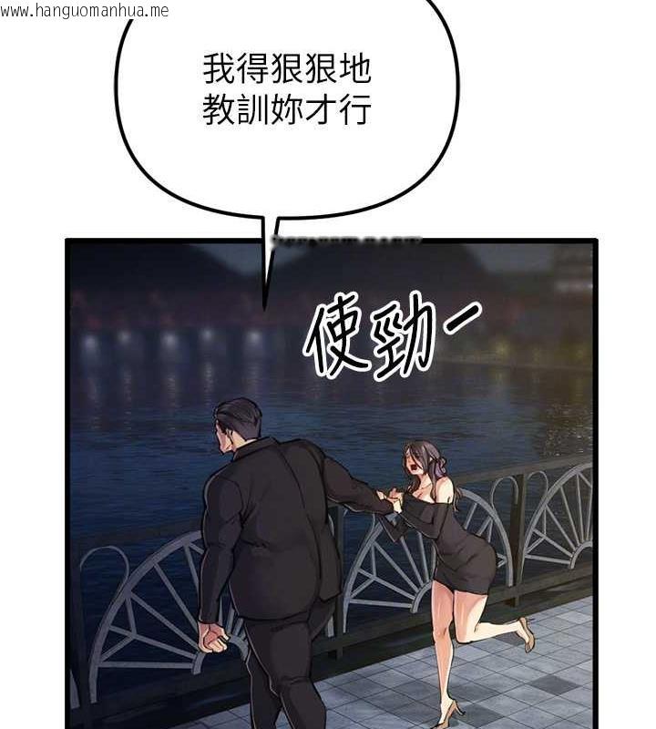 韩国漫画贪婪游戏韩漫_贪婪游戏-第34话-我听你的就是了在线免费阅读-韩国漫画-第61张图片