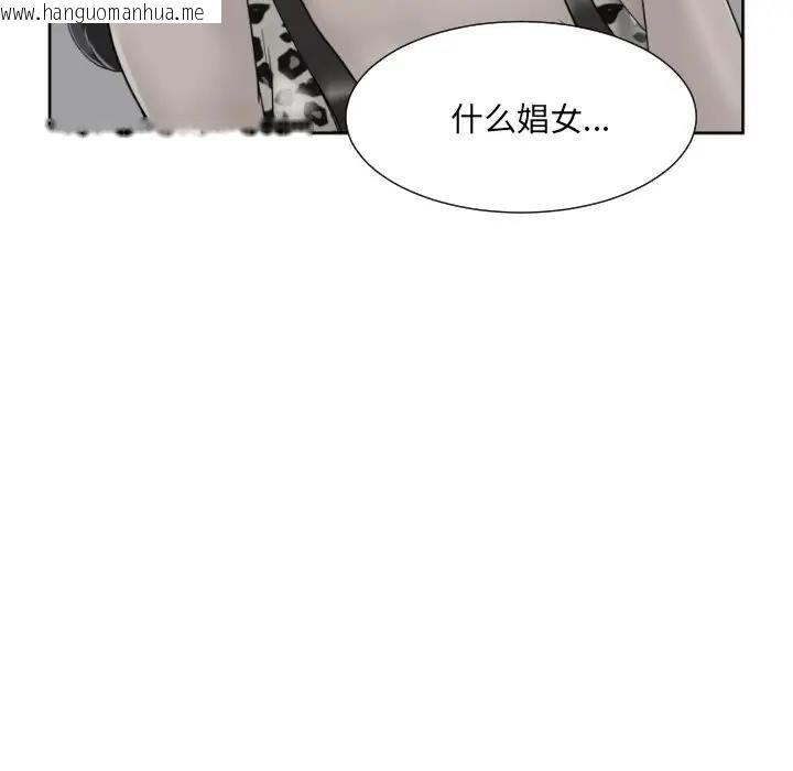 韩国漫画调教小娇妻/调教妻子韩漫_调教小娇妻/调教妻子-第40话在线免费阅读-韩国漫画-第124张图片