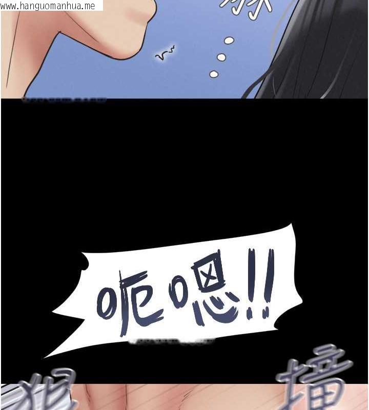 韩国漫画韶恩韩漫_韶恩-第4话-最后一个套套是我的!在线免费阅读-韩国漫画-第134张图片