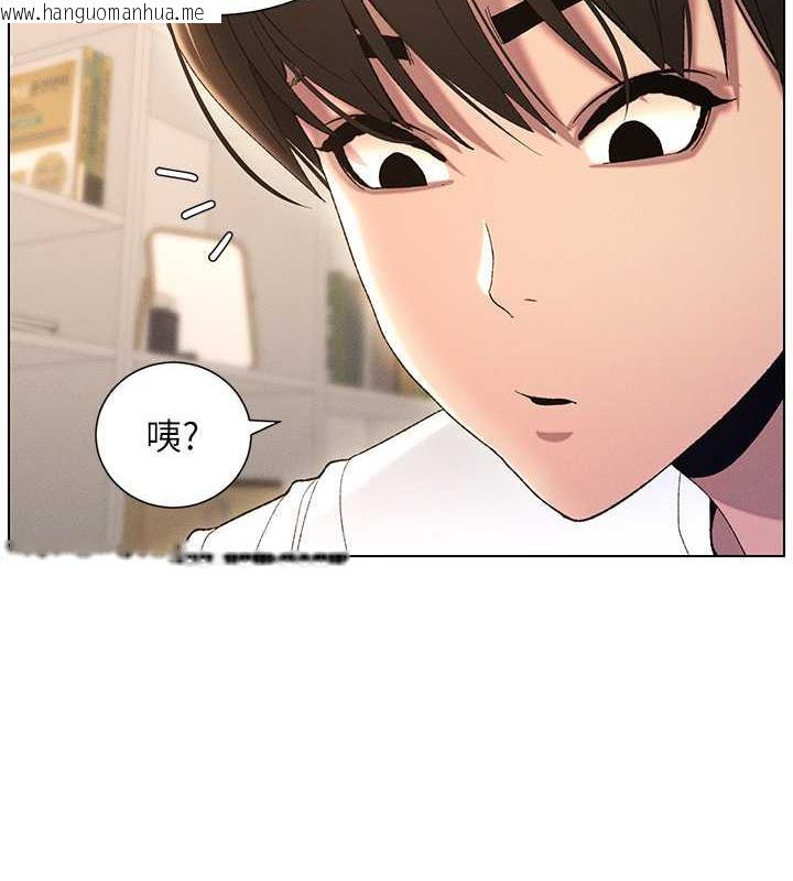 韩国漫画兄妹的秘密授课韩漫_兄妹的秘密授课-第16话-哥，你进错洞了吧?在线免费阅读-韩国漫画-第104张图片