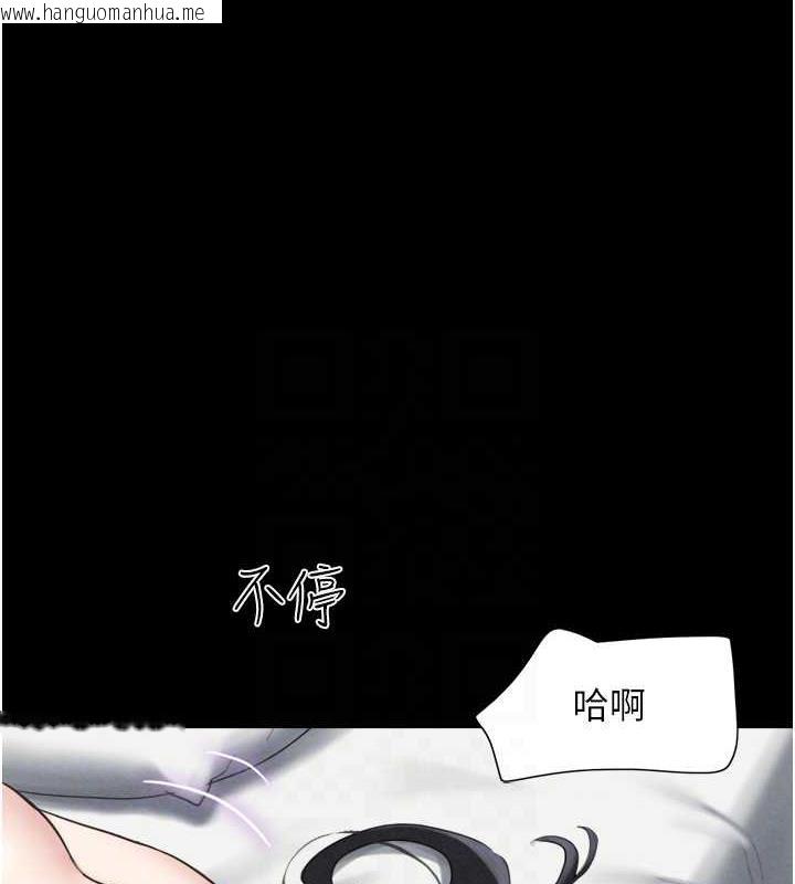 韩国漫画韶恩韩漫_韶恩-第4话-最后一个套套是我的!在线免费阅读-韩国漫画-第83张图片