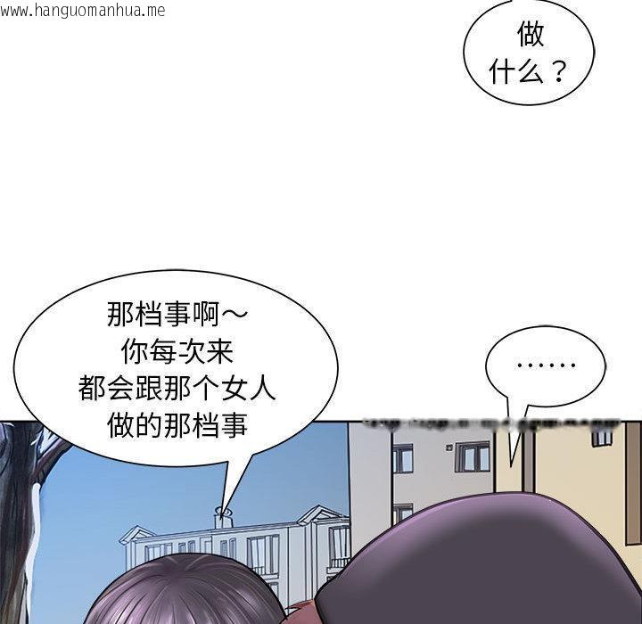 韩国漫画母女韩漫_母女-第2话在线免费阅读-韩国漫画-第45张图片