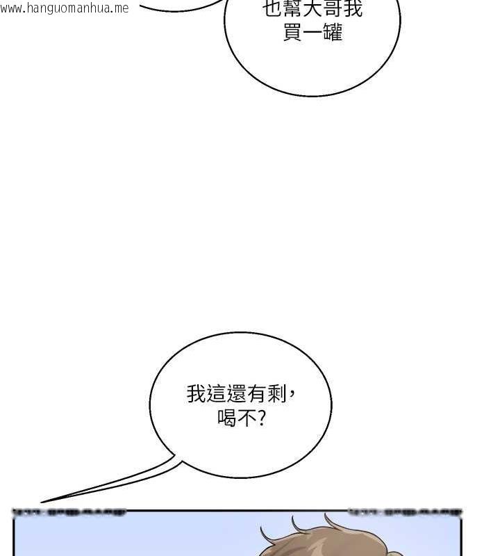 韩国漫画玩转学姐韩漫_玩转学姐-第24话-小种狗最哈的小穴是…在线免费阅读-韩国漫画-第123张图片