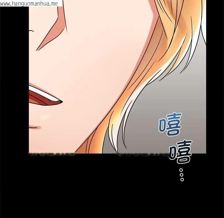 韩国漫画完美妻子的背叛/背叛的开始韩漫_完美妻子的背叛/背叛的开始-第32话在线免费阅读-韩国漫画-第72张图片