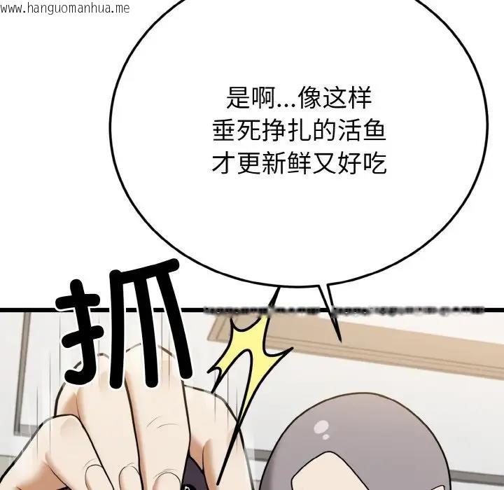 韩国漫画身体互换韩漫_身体互换-第5话在线免费阅读-韩国漫画-第116张图片