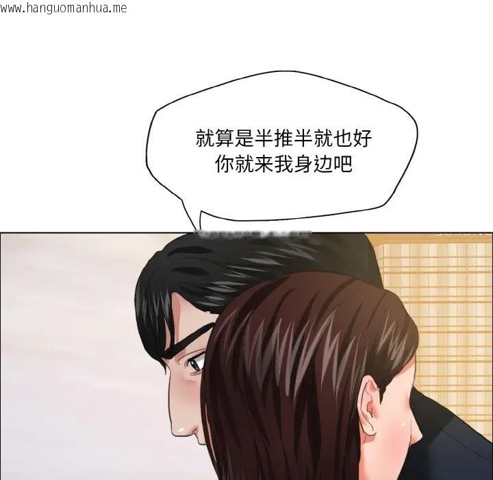 韩国漫画坏女人/了不起的她韩漫_坏女人/了不起的她-第24话在线免费阅读-韩国漫画-第96张图片