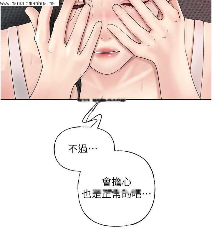 韩国漫画岳母为何那样韩漫_岳母为何那样-第11话-小穴好久没被滋润了…在线免费阅读-韩国漫画-第7张图片