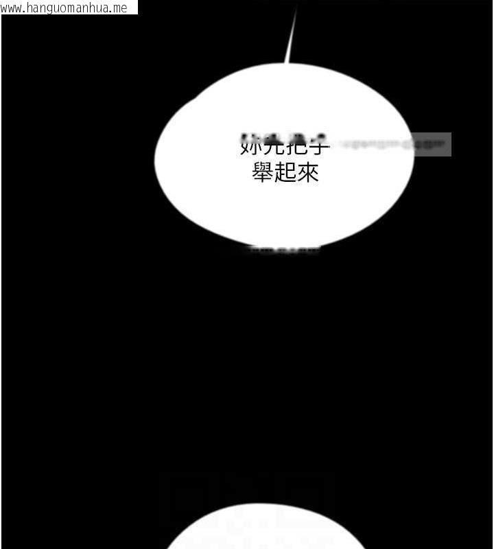 韩国漫画养父的女儿们韩漫_养父的女儿们-第43话-怎么艳遇源源不绝?在线免费阅读-韩国漫画-第140张图片