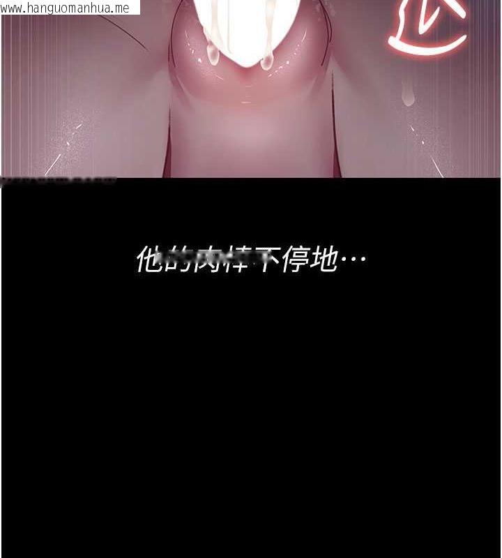 韩国漫画夜间诊疗室韩漫_夜间诊疗室-第65话-审判刁蛮恶女在线免费阅读-韩国漫画-第30张图片