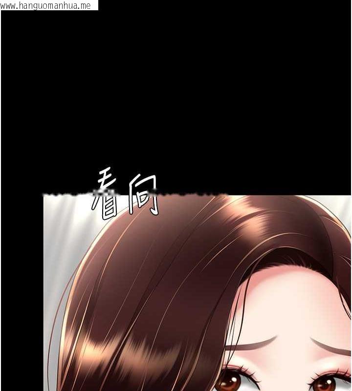 韩国漫画复仇母女丼韩漫_复仇母女丼-第63话-Its-time-to-go-to-bed在线免费阅读-韩国漫画-第68张图片