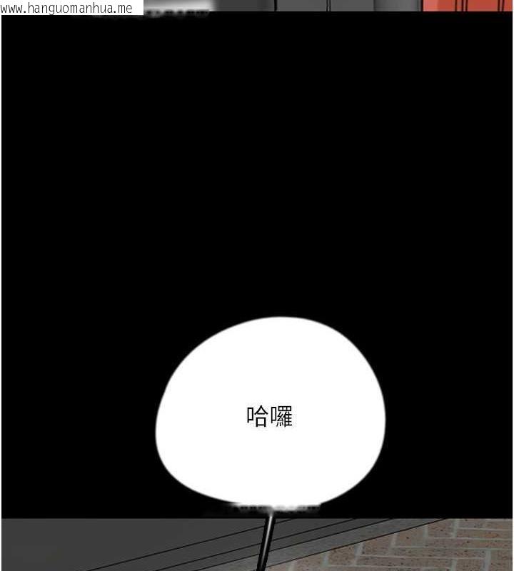 韩国漫画养父的女儿们韩漫_养父的女儿们-第43话-怎么艳遇源源不绝?在线免费阅读-韩国漫画-第12张图片