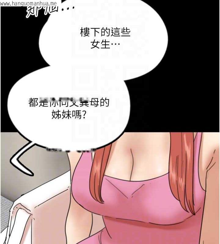 韩国漫画养父的女儿们韩漫_养父的女儿们-第43话-怎么艳遇源源不绝?在线免费阅读-韩国漫画-第25张图片