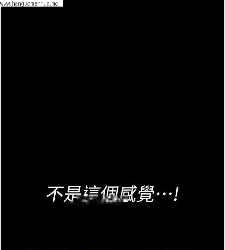 韩国漫画夜间诊疗室韩漫_夜间诊疗室-第65话-审判刁蛮恶女在线免费阅读-韩国漫画-第99张图片