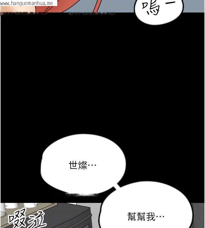 韩国漫画养父的女儿们韩漫_养父的女儿们-第43话-怎么艳遇源源不绝?在线免费阅读-韩国漫画-第45张图片