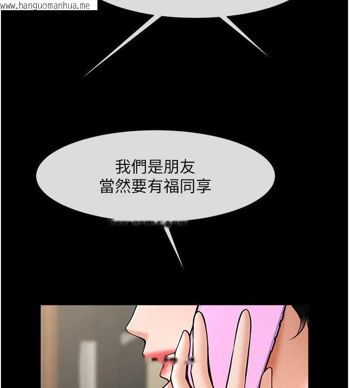 韩国漫画炸裂吧!巨棒韩漫_炸裂吧!巨棒-第38话-爱液大喷发在线免费阅读-韩国漫画-第129张图片