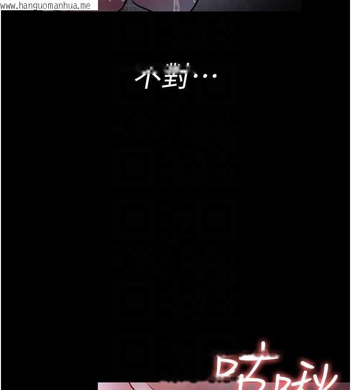 韩国漫画夜间诊疗室韩漫_夜间诊疗室-第65话-审判刁蛮恶女在线免费阅读-韩国漫画-第97张图片